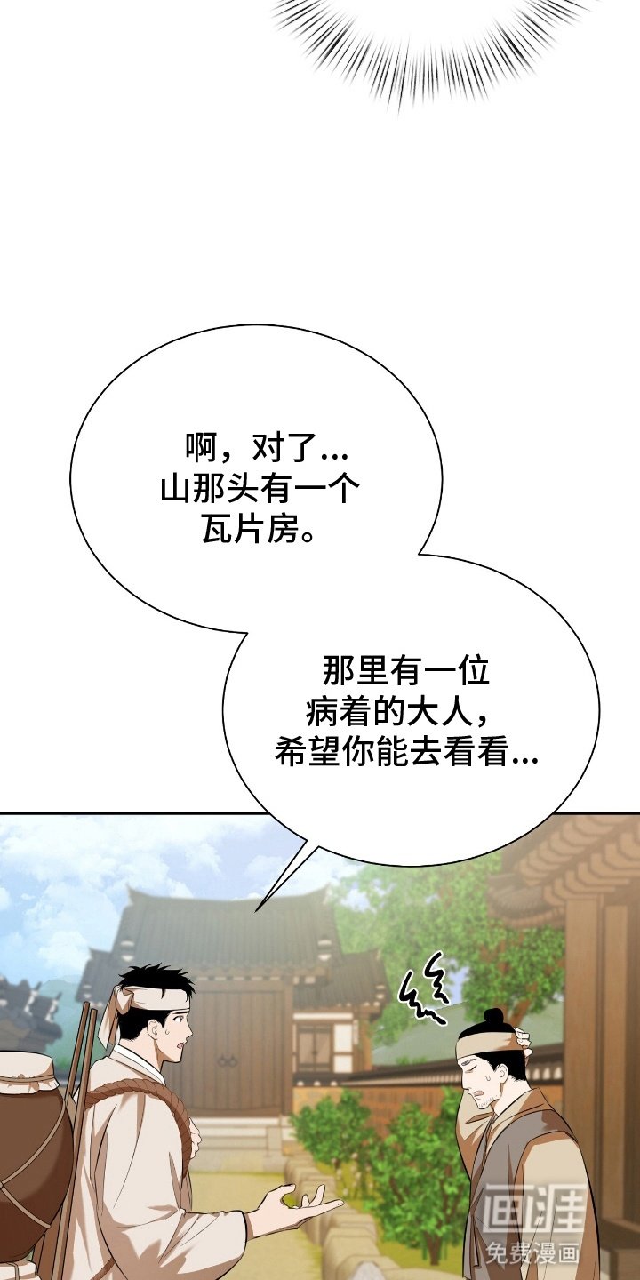 第5章：心动