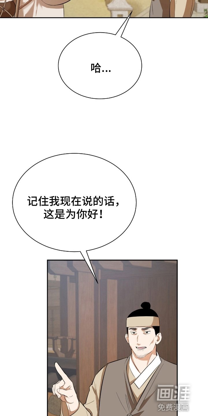 第5章：心动