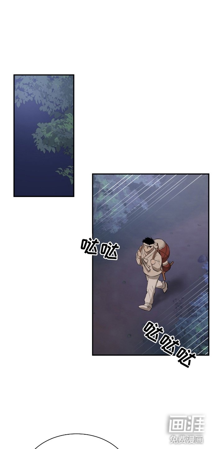 第5章：心动