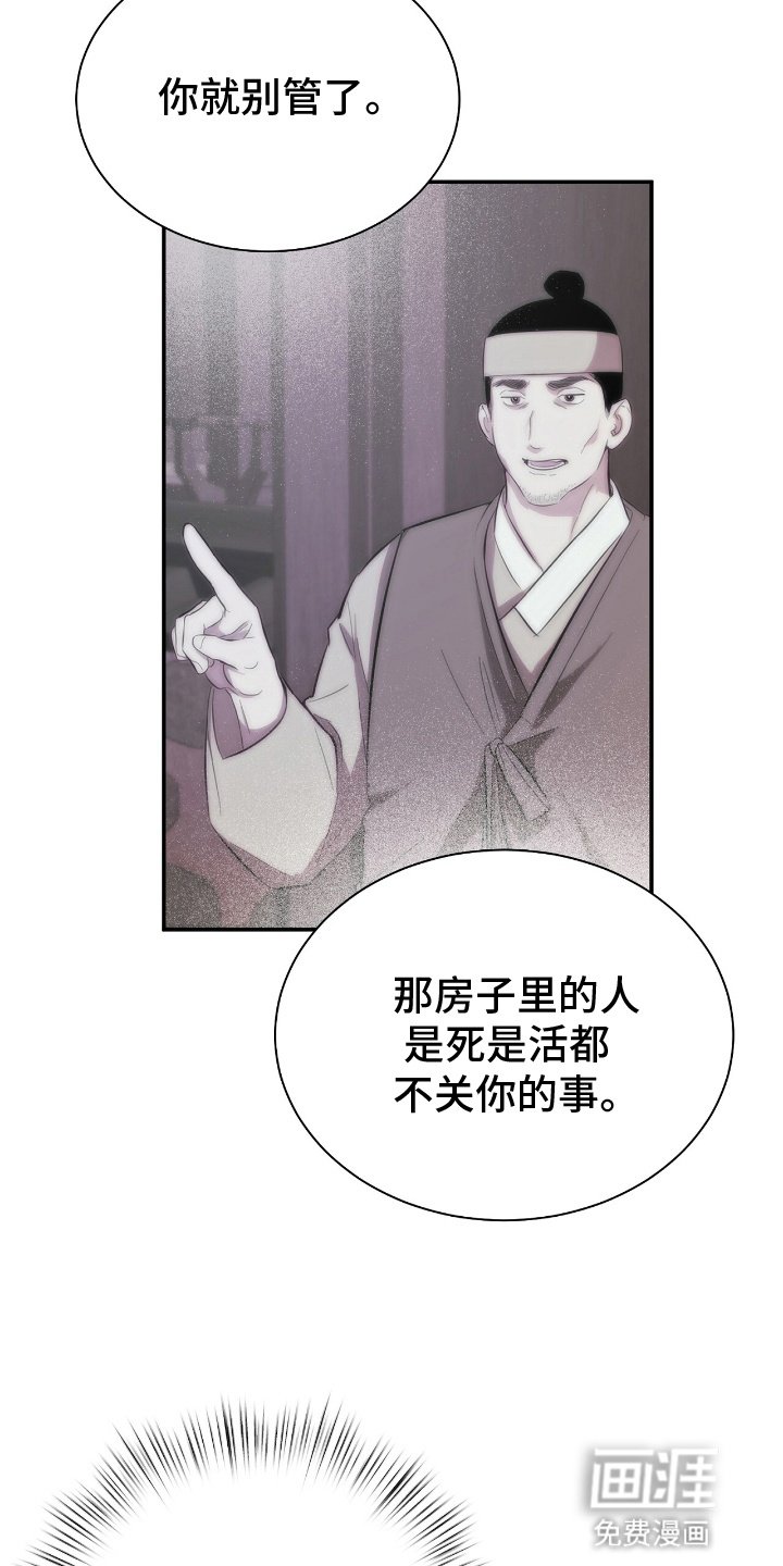 第5章：心动
