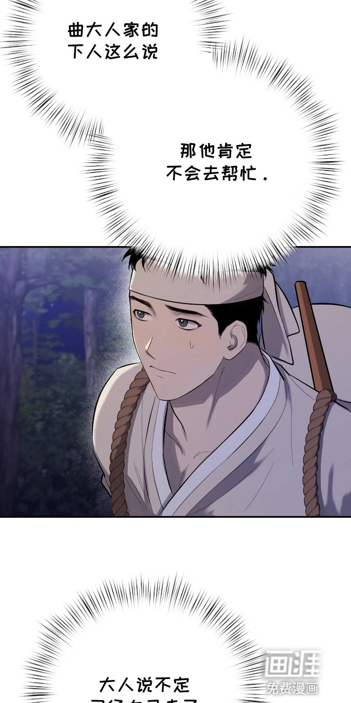 第5章：心动