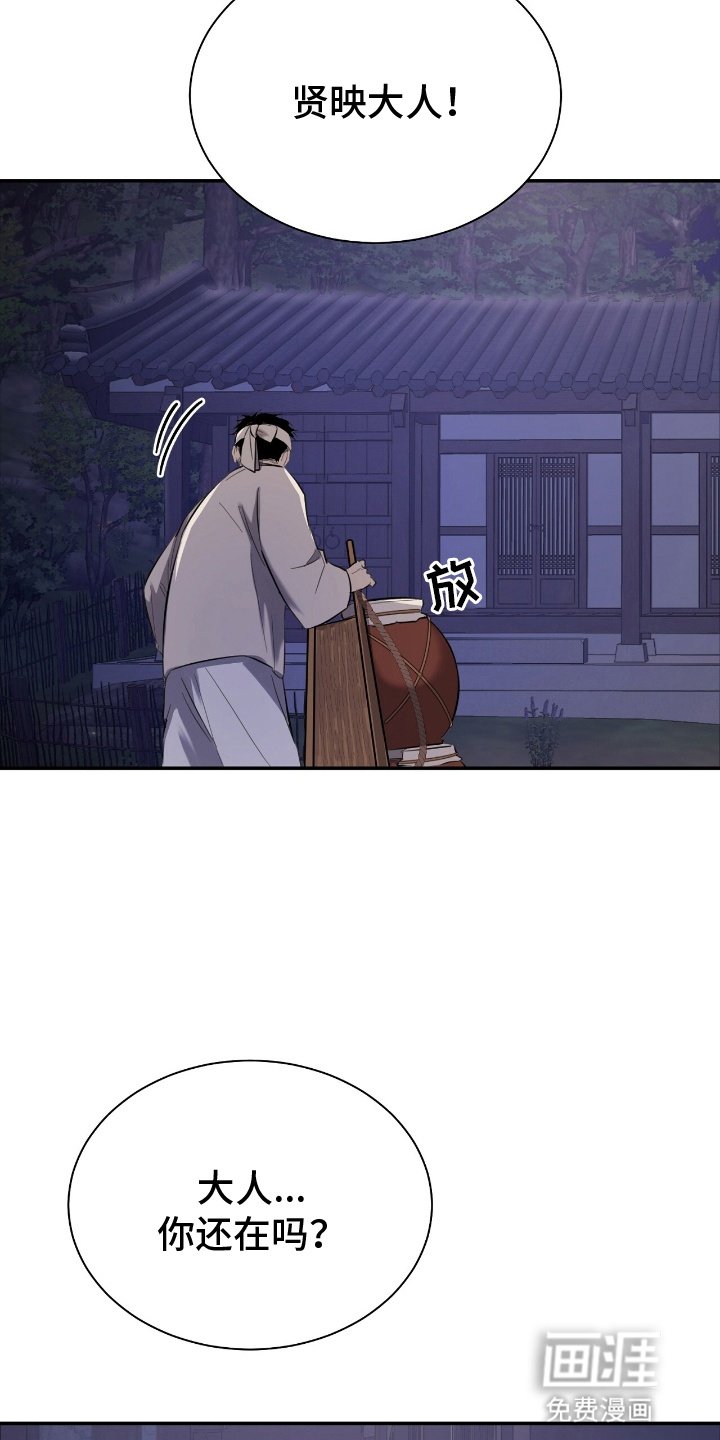 第5章：心动