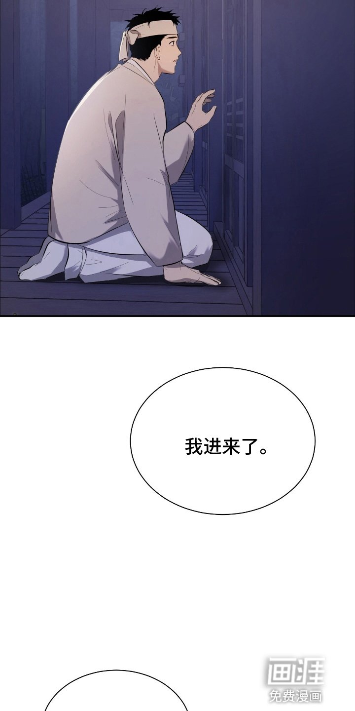 第5章：心动