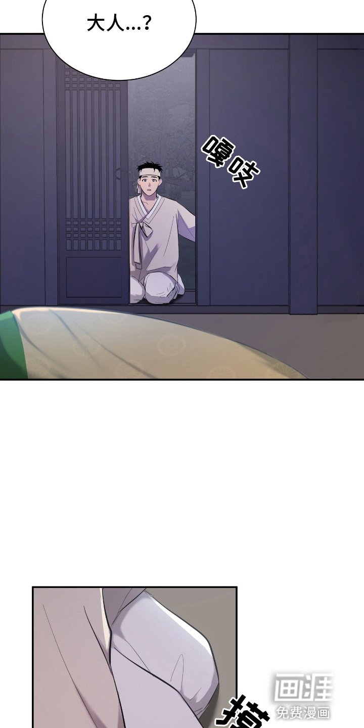 第5章：心动