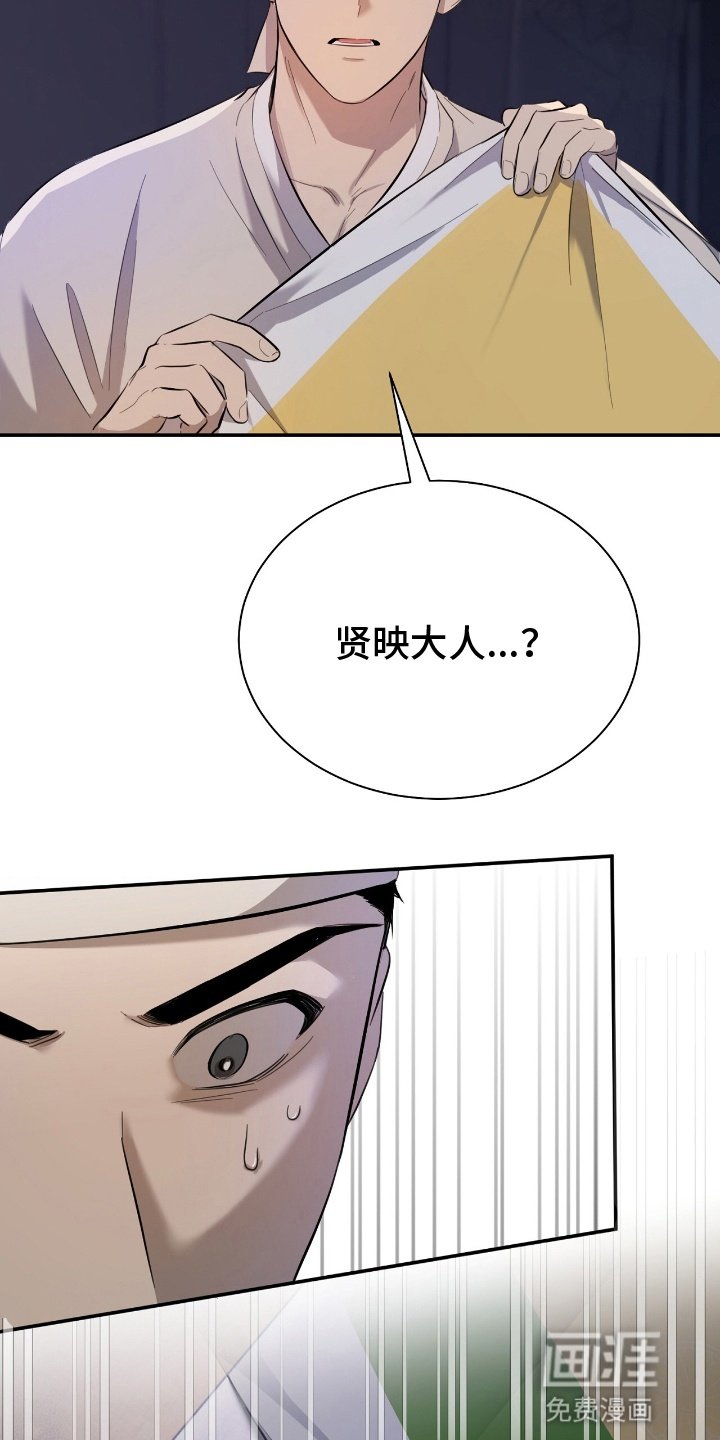 第5章：心动