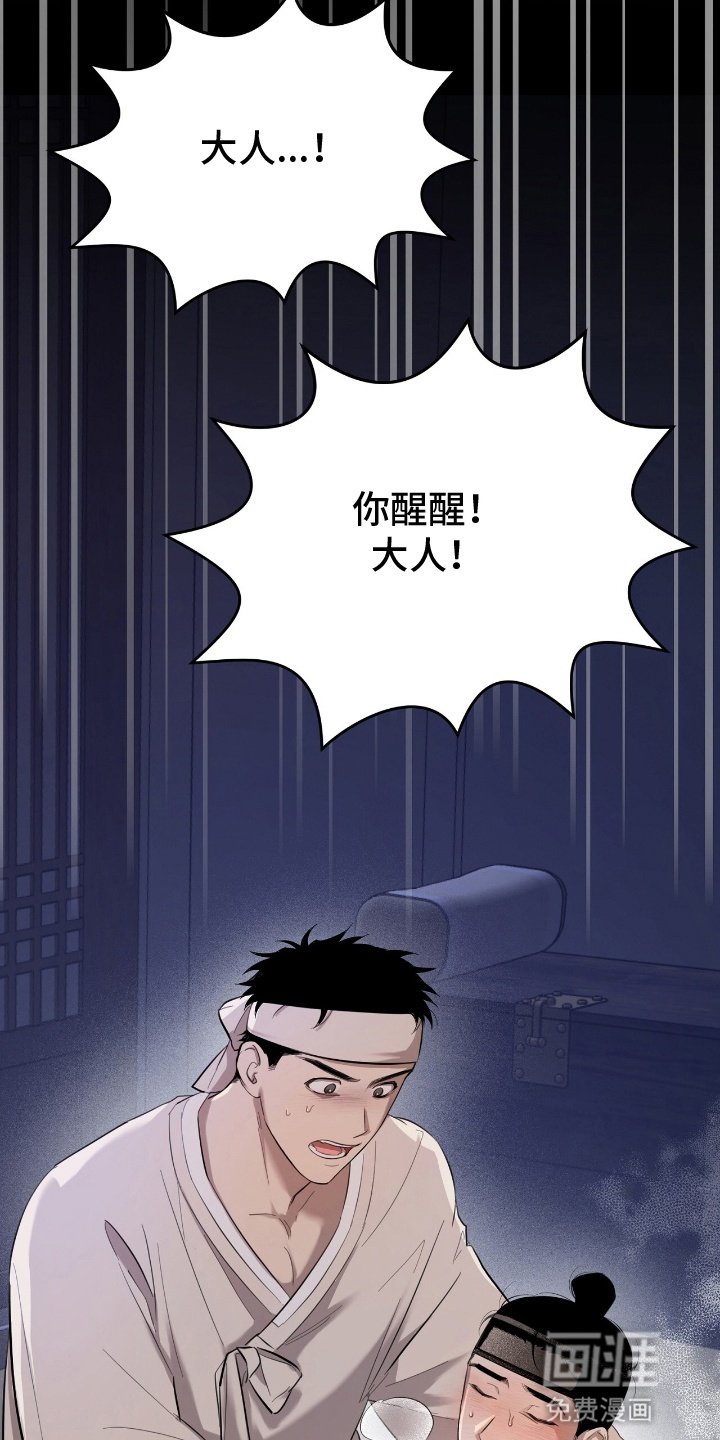 第5章：心动