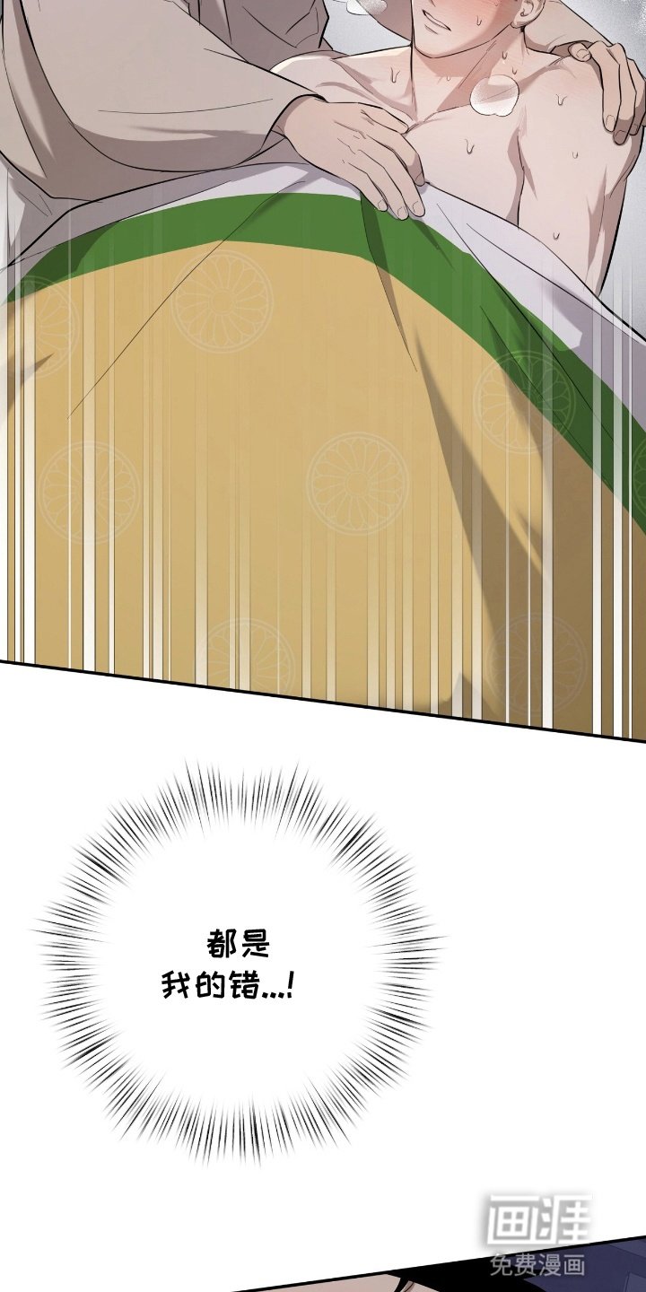 第5章：心动