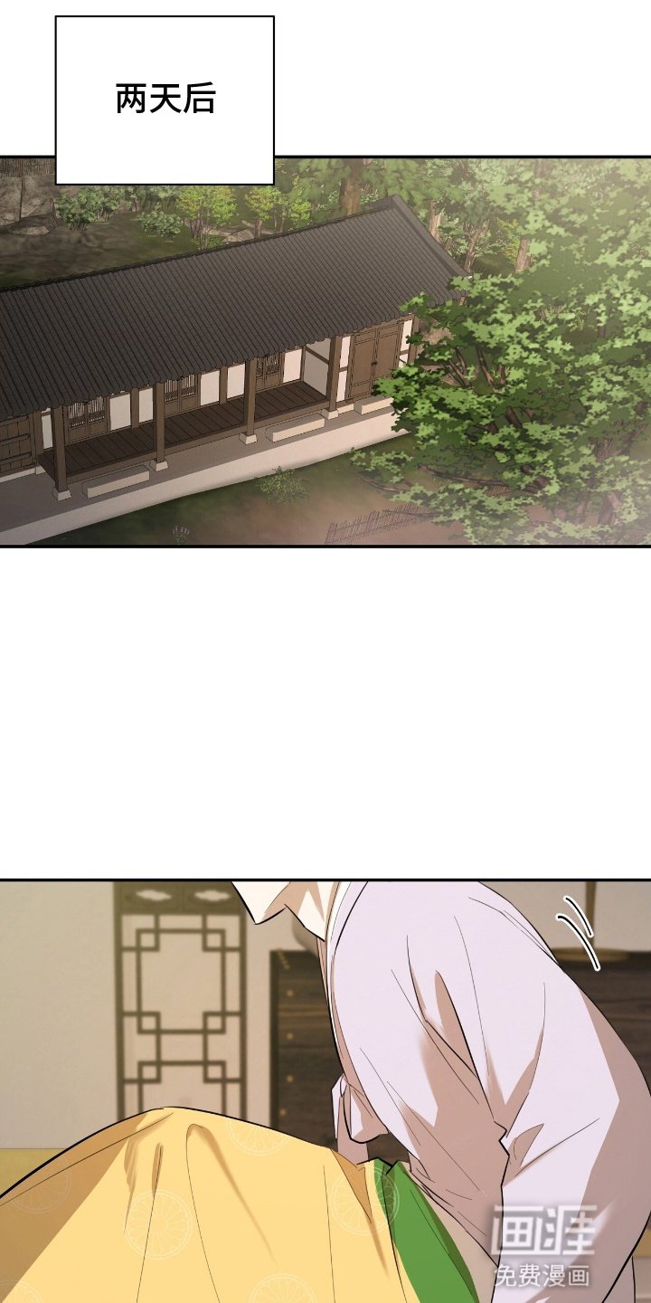 第5章：心动