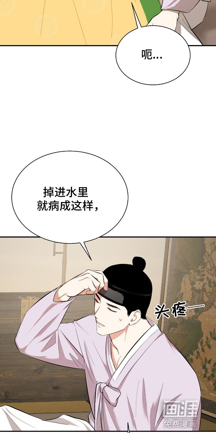 第5章：心动