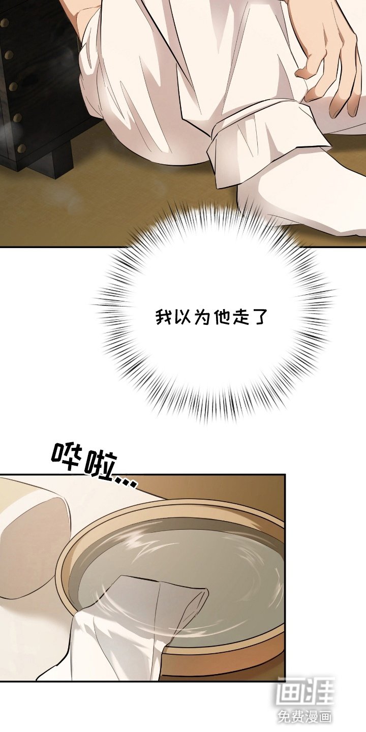 第5章：心动