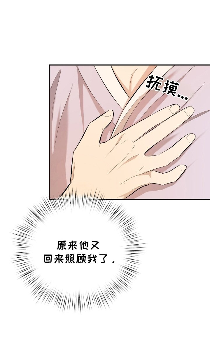 第5章：心动
