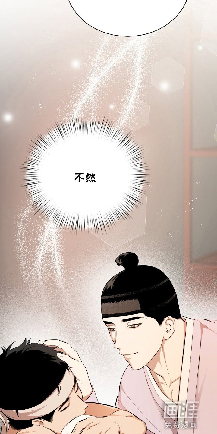 第5章：心动