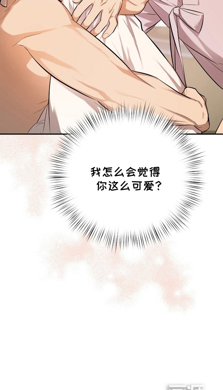 第5章：心动