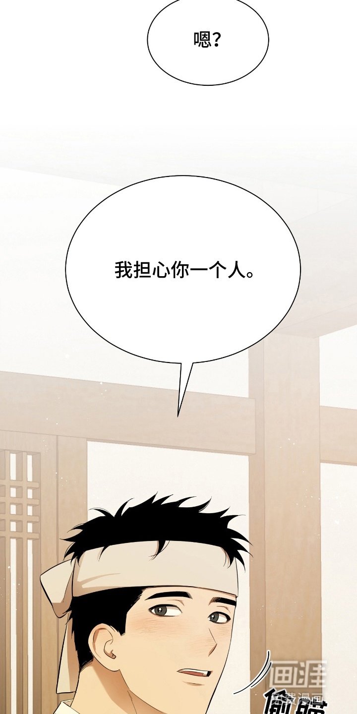 第6章：留下
