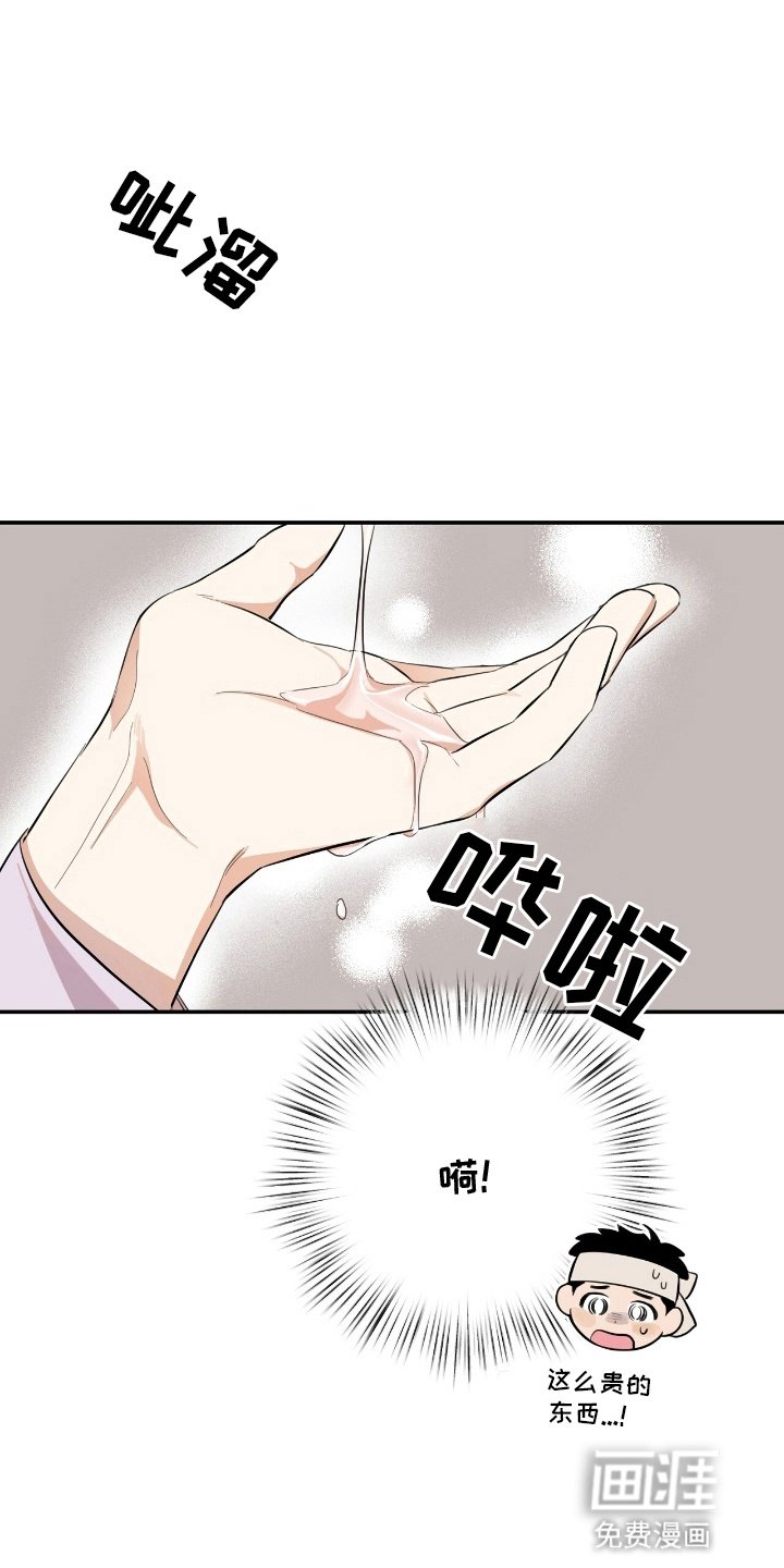 第7章：出手
