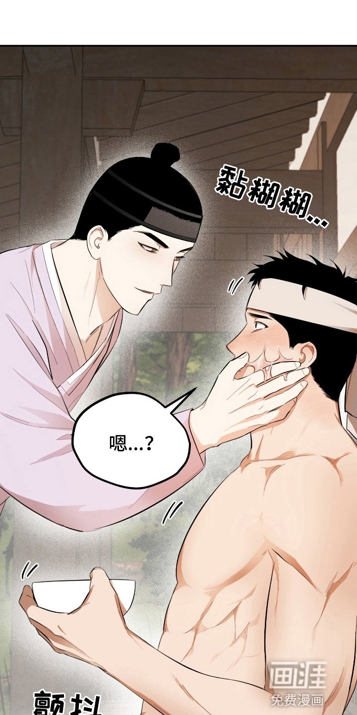 第7章：出手