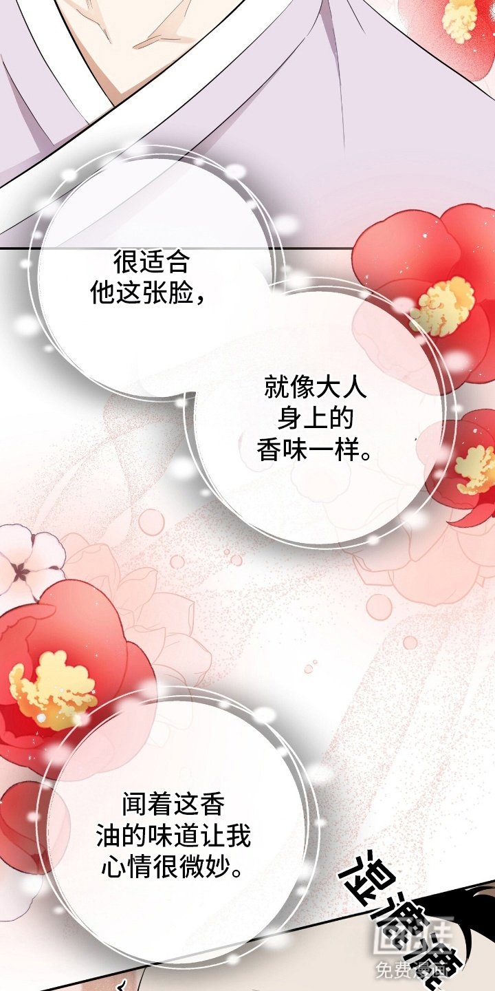 第7章：出手