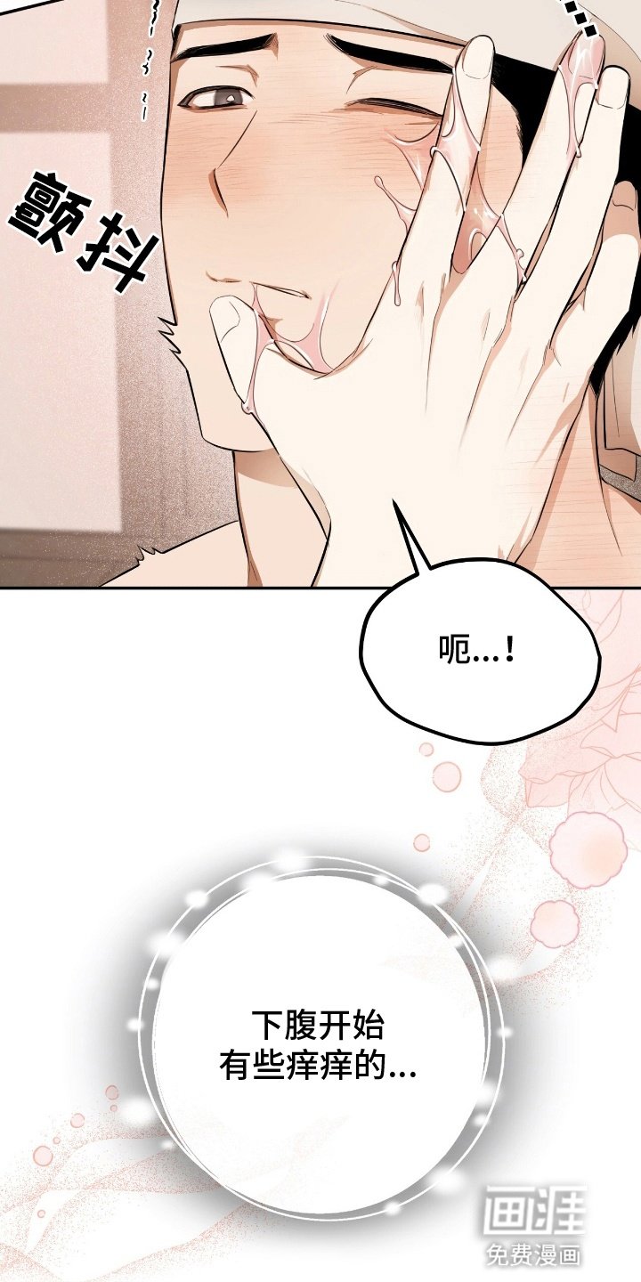 第7章：出手