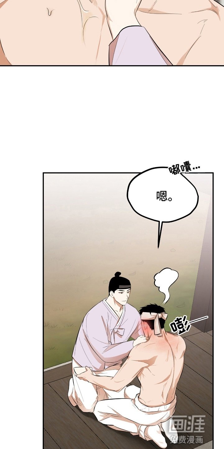 第7章：出手