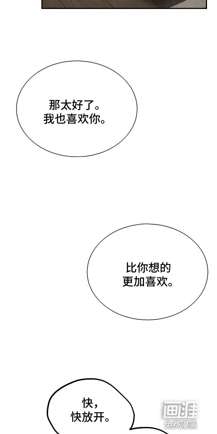 第7章：出手
