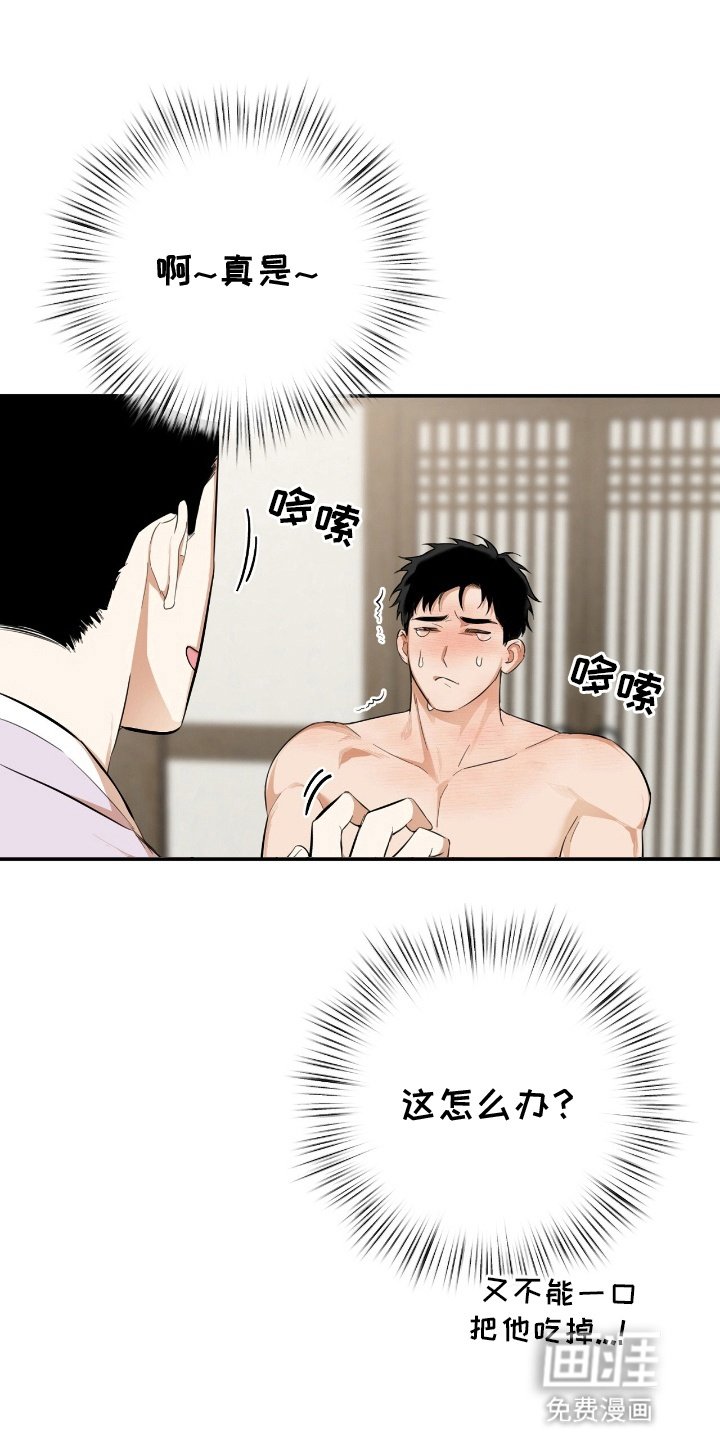 第7章：出手
