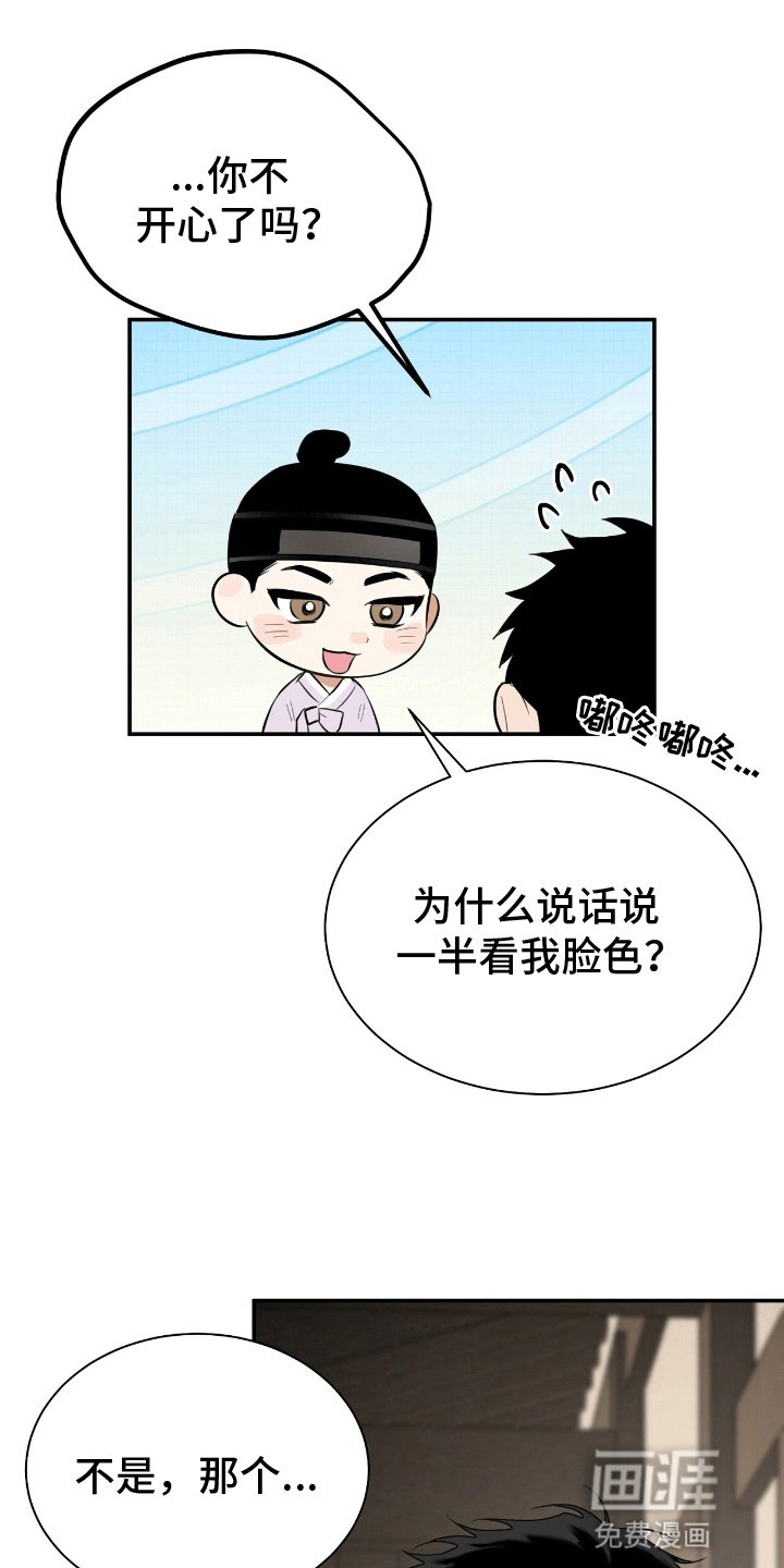第7章：出手