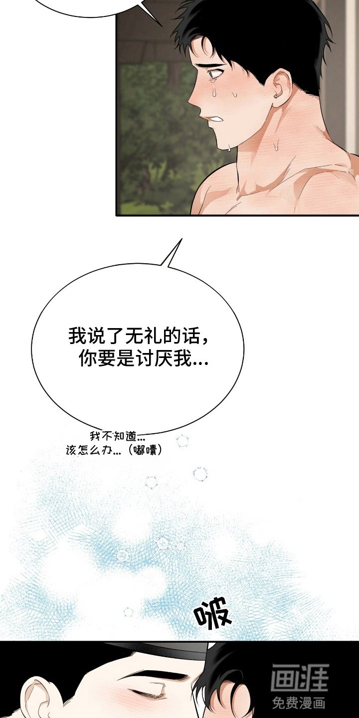 第7章：出手