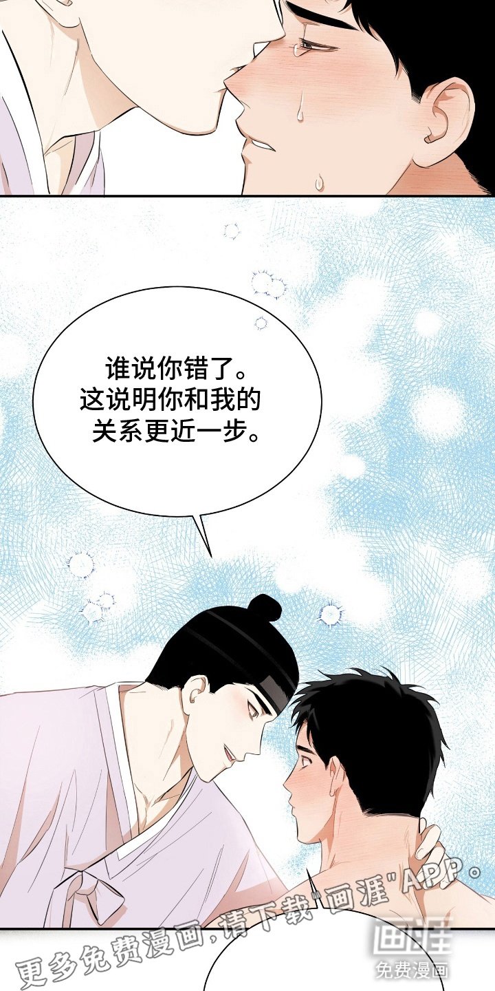 第7章：出手