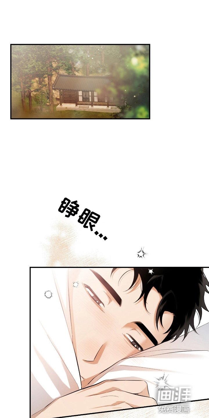 第7章：出手