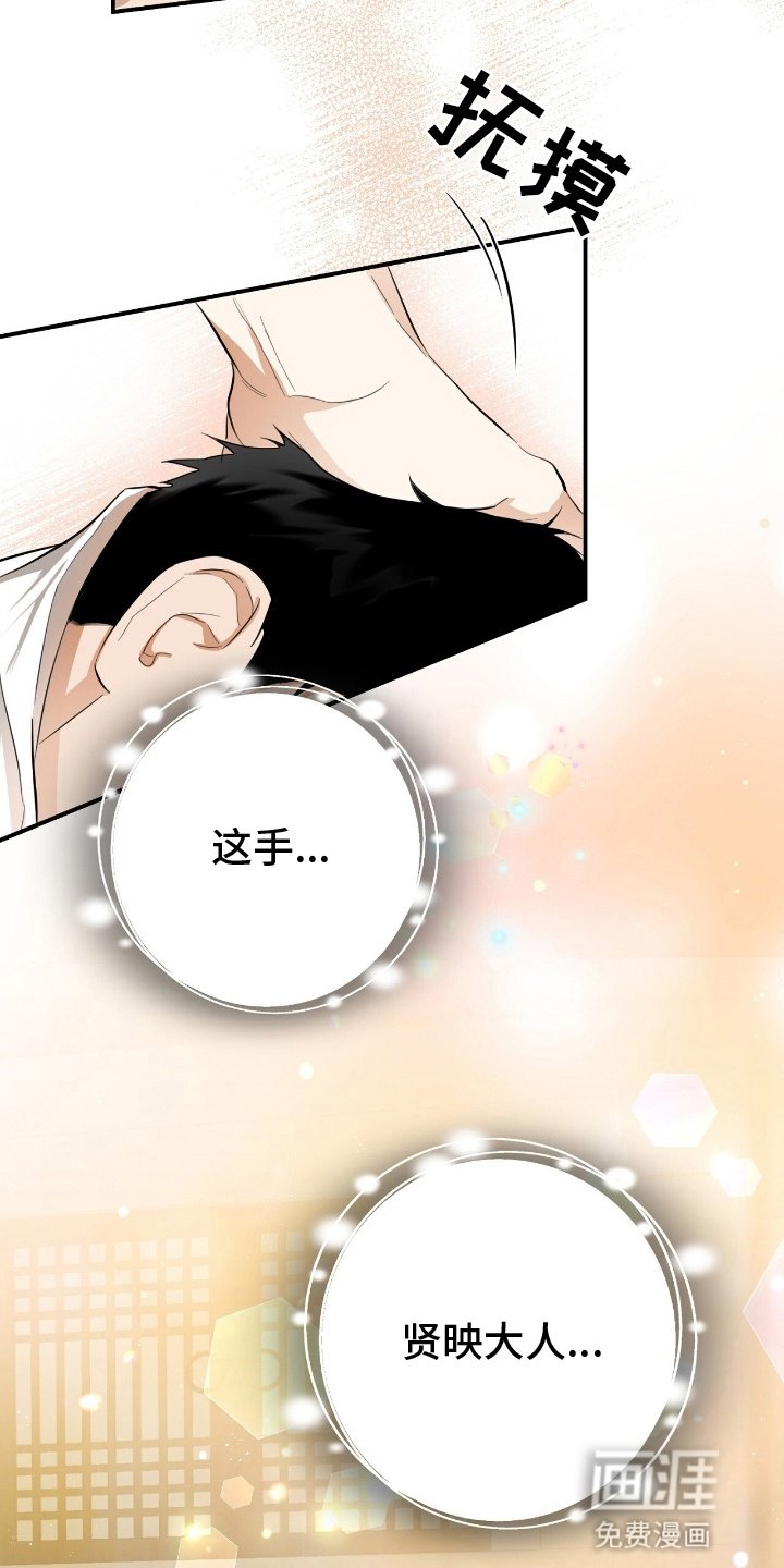 第7章：出手