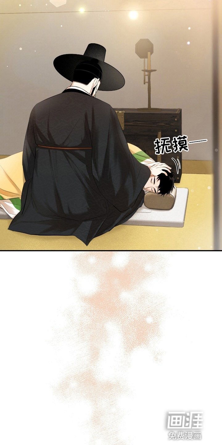 第7章：出手