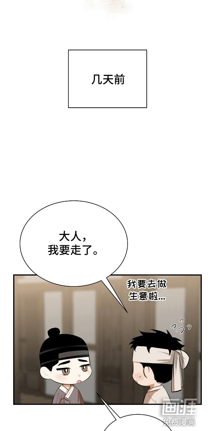 第7章：出手