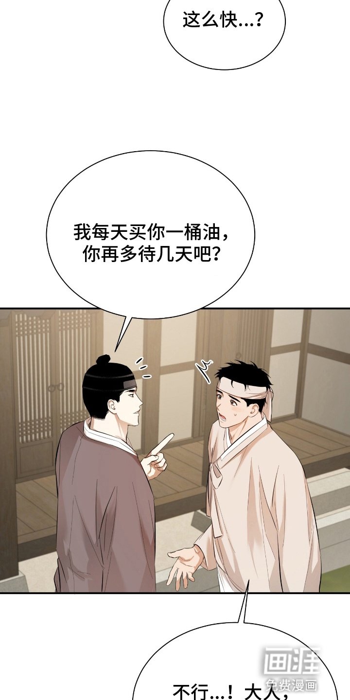 第7章：出手