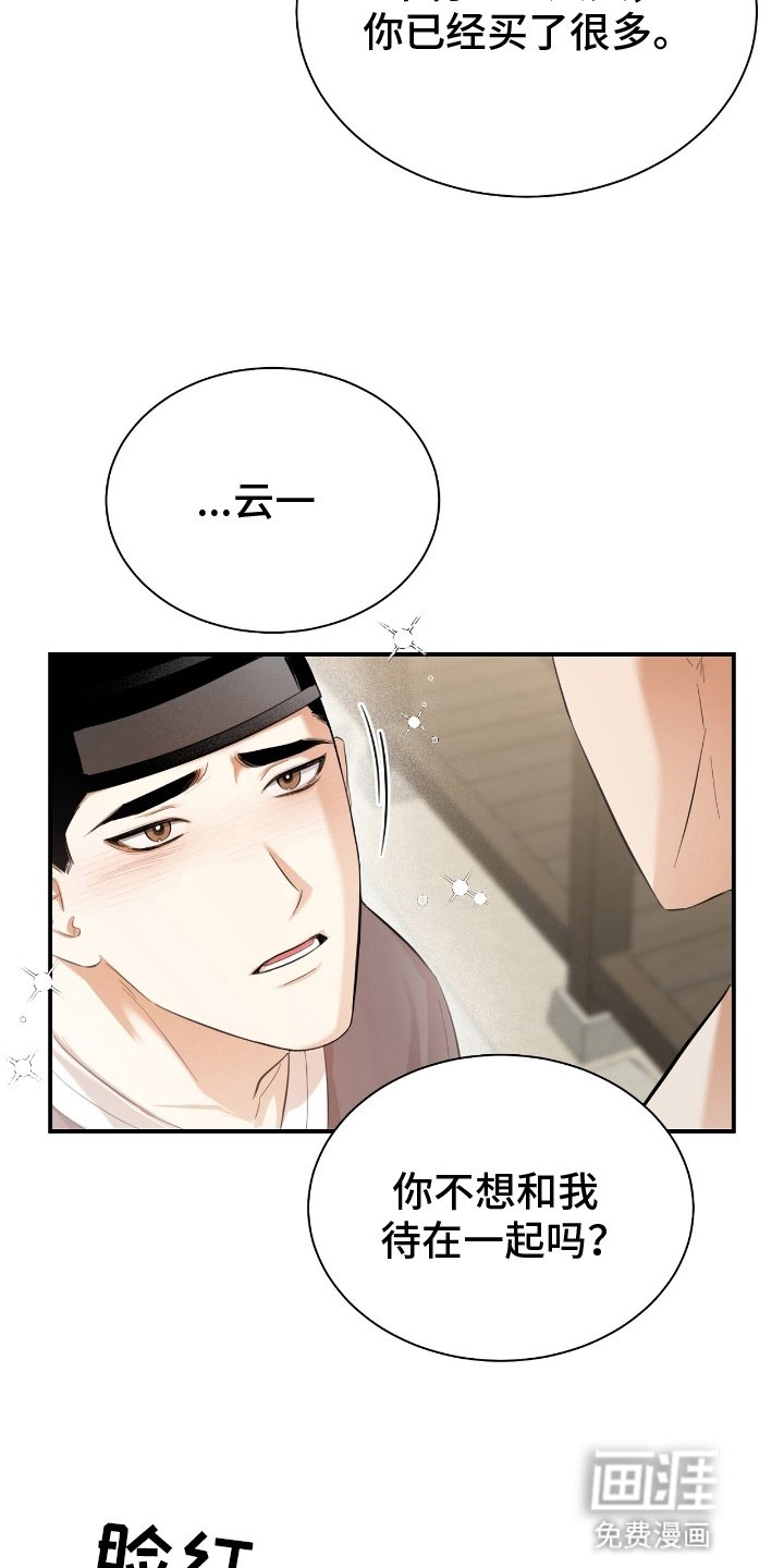 第7章：出手