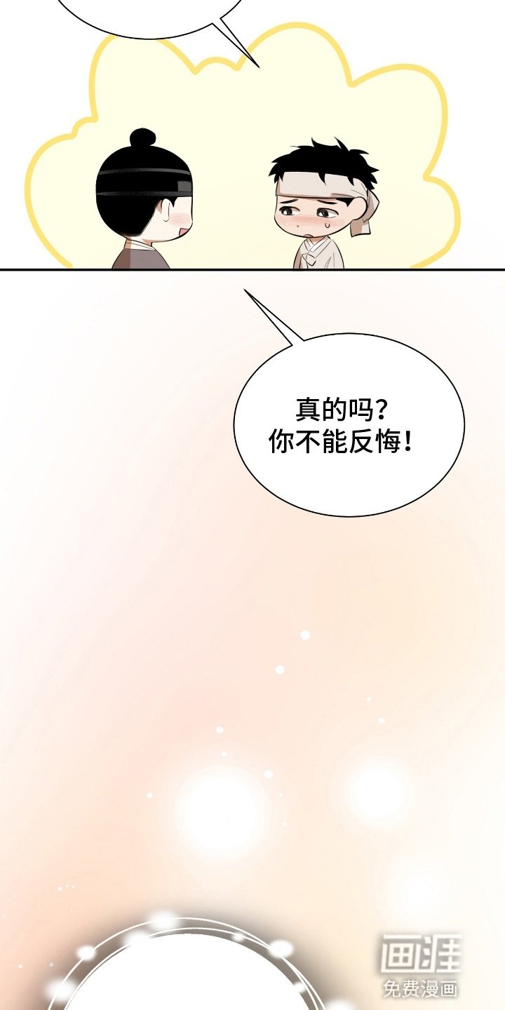 第7章：出手