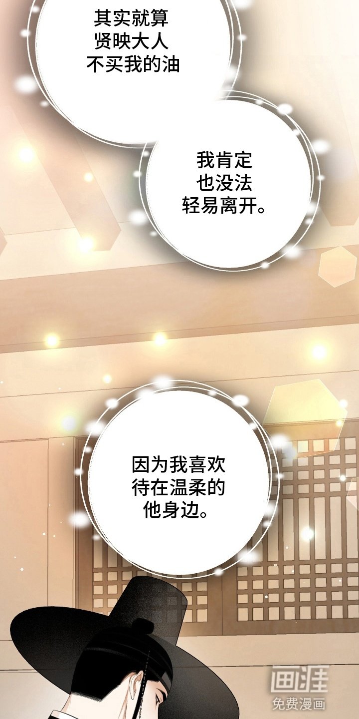 第7章：出手