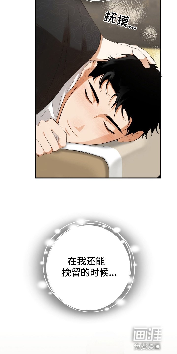 第7章：出手