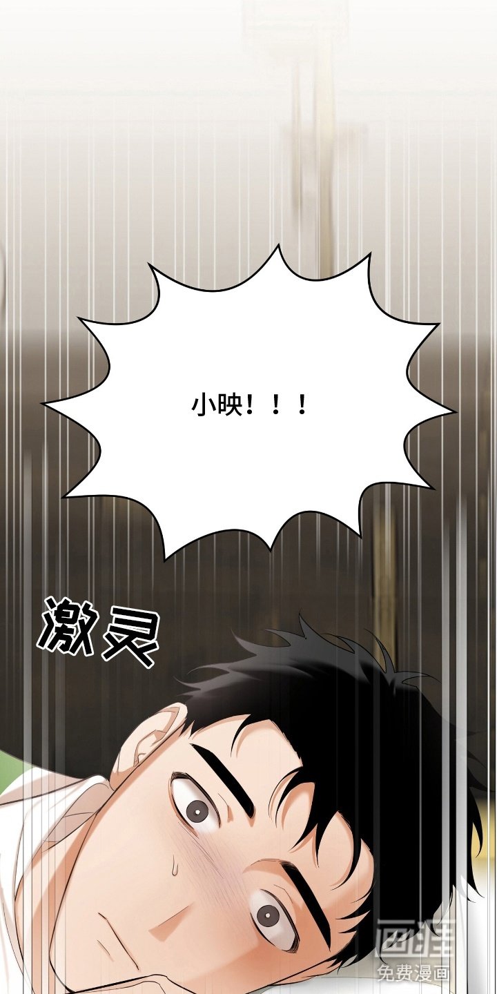 第7章：出手