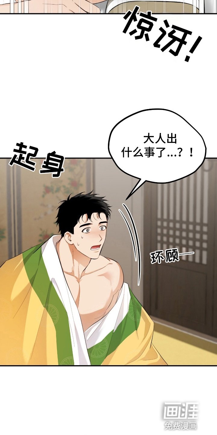 第7章：出手