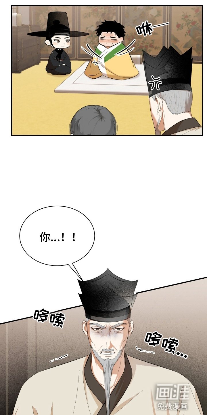 第8章：见家长