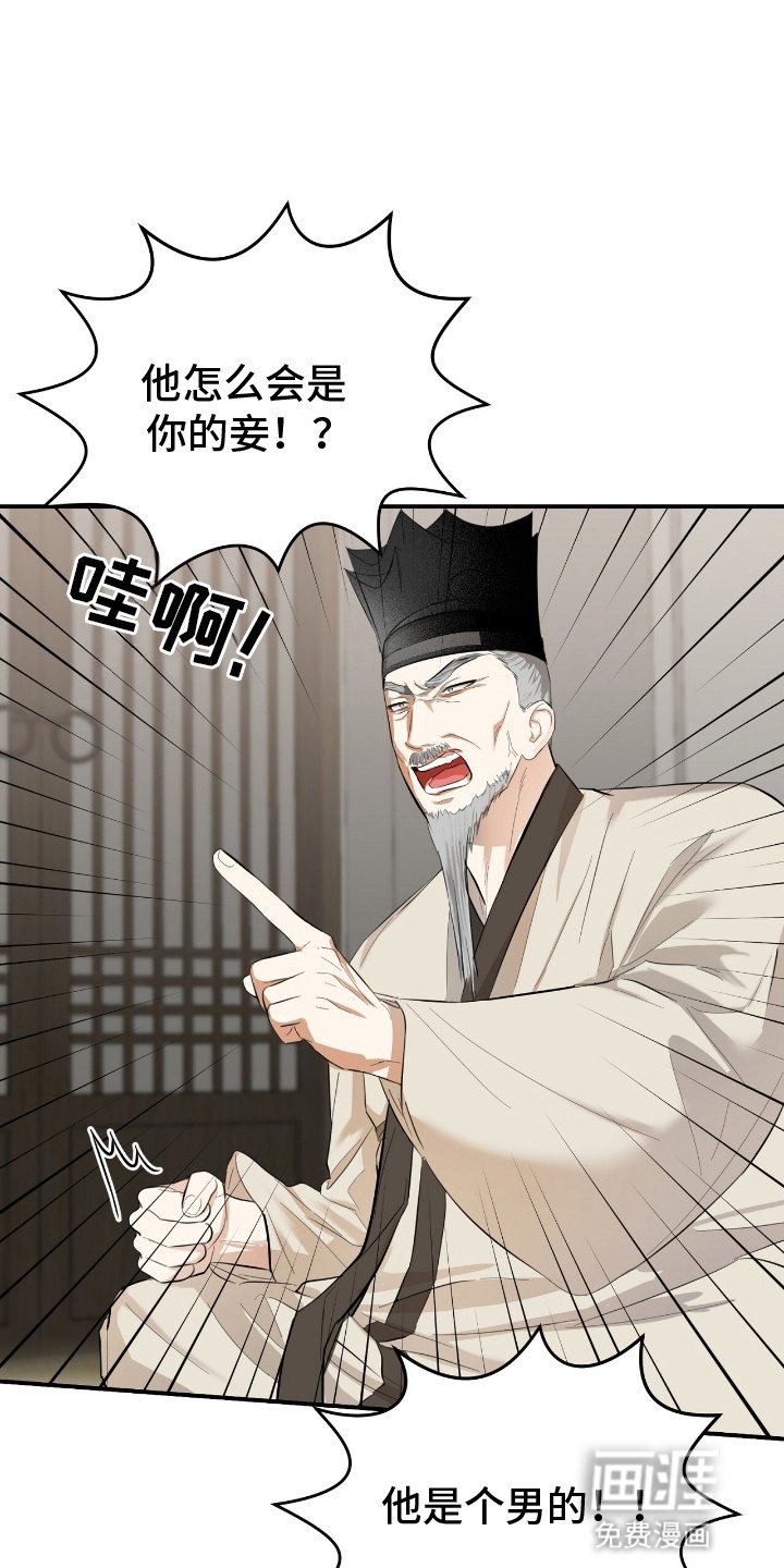 第8章：见家长