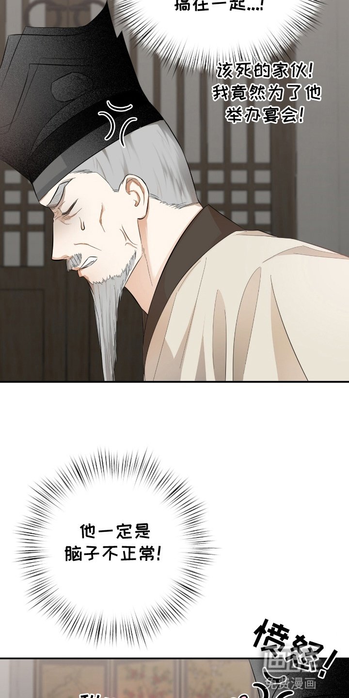 第8章：见家长