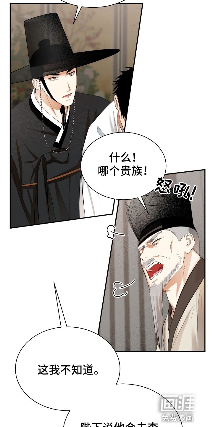 第8章：见家长