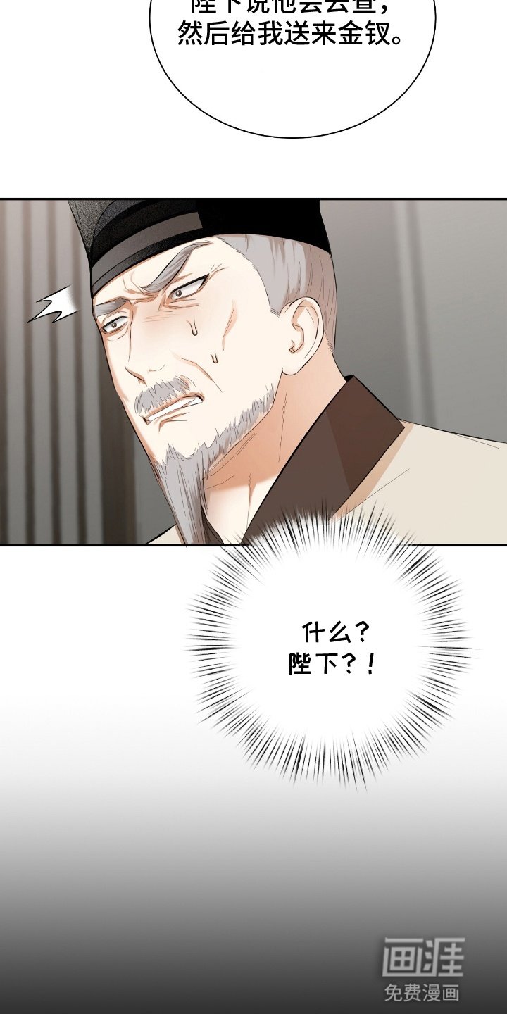 第8章：见家长