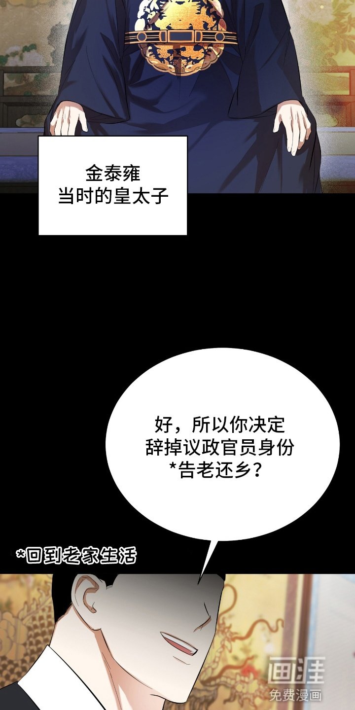 第8章：见家长