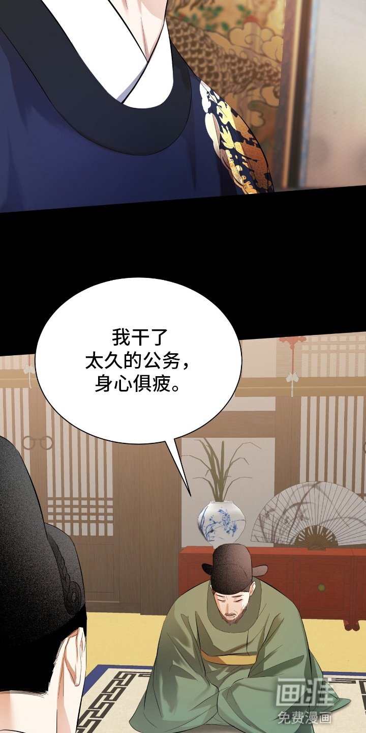 第8章：见家长
