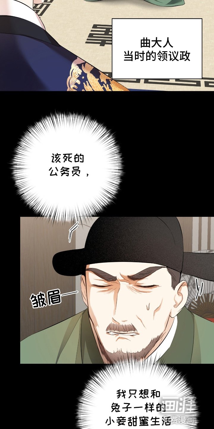 第8章：见家长