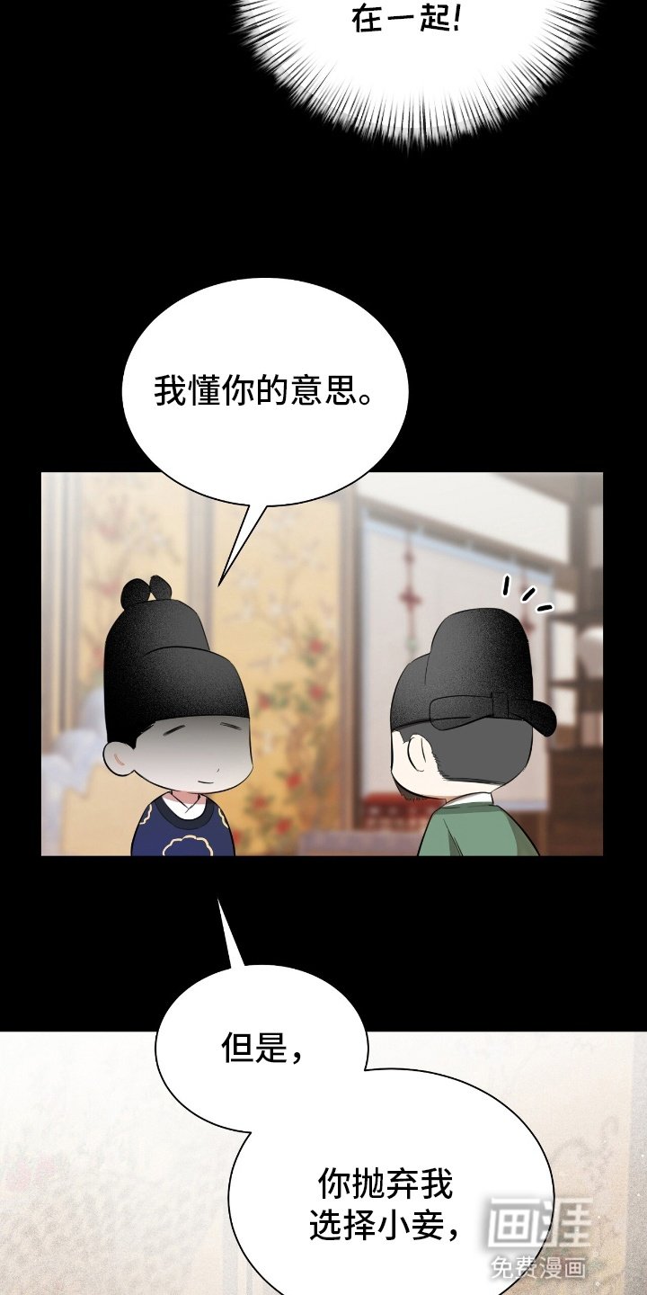 第8章：见家长