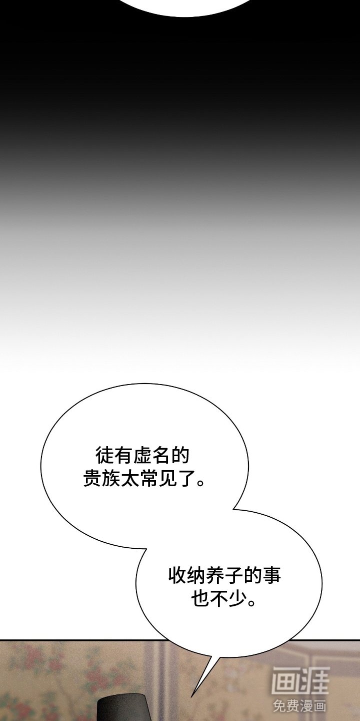 第8章：见家长
