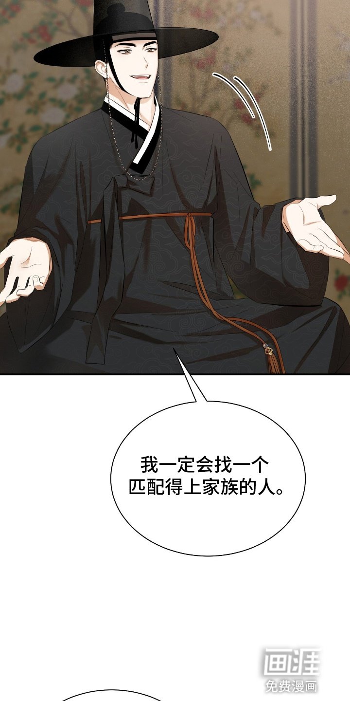 第8章：见家长